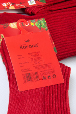 Жіночі теплі шкарпетки з кашеміром та новорічним малюнком